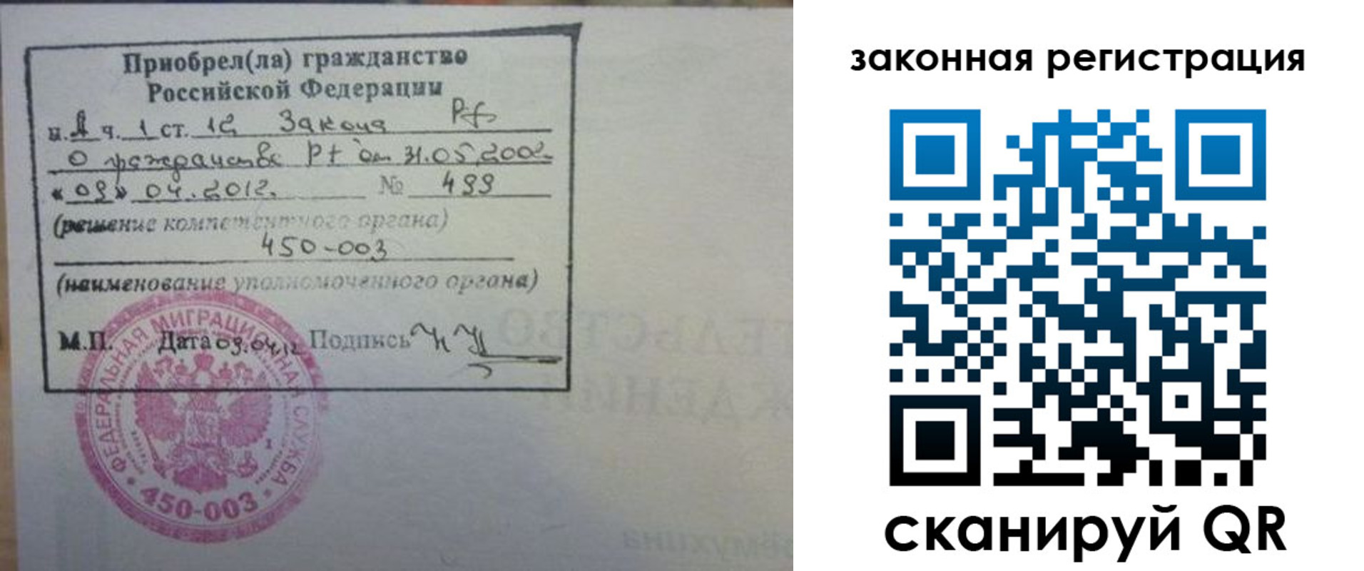 временная регистрация адрес в Елабуге