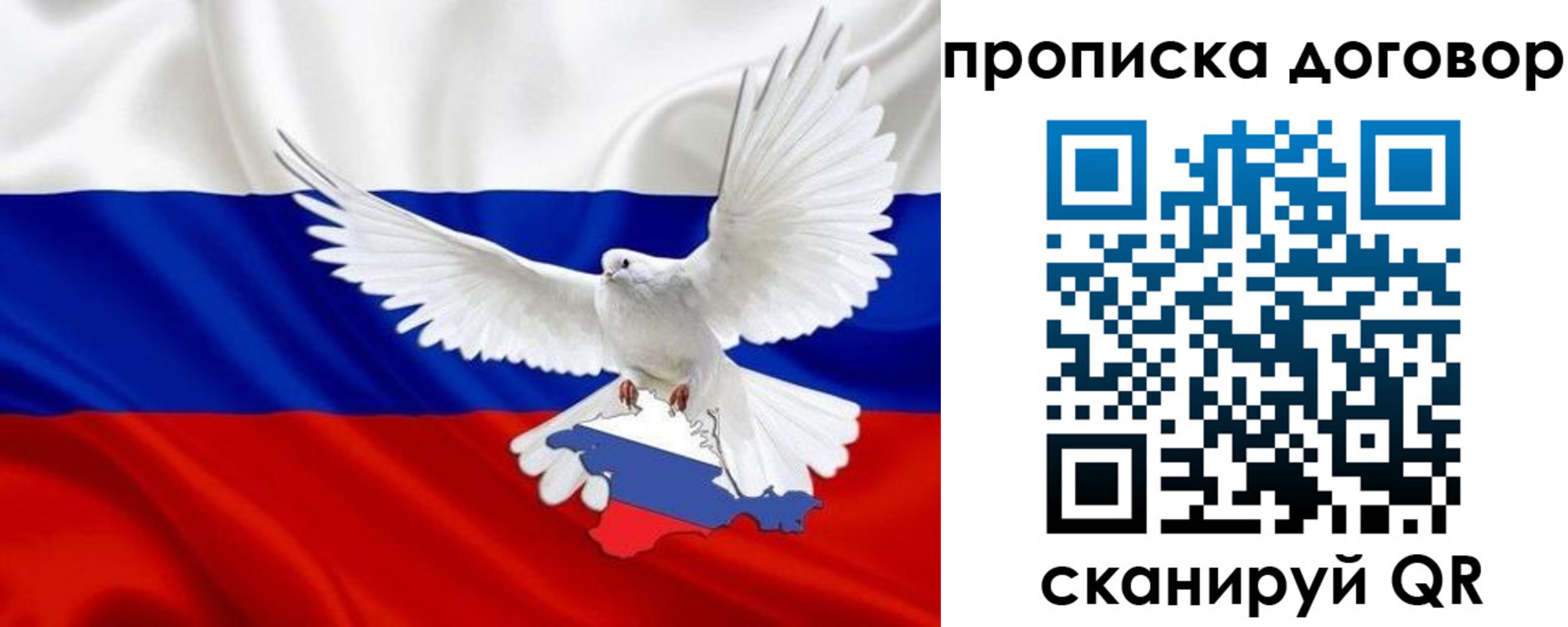 прописка ребенка в Елабуге