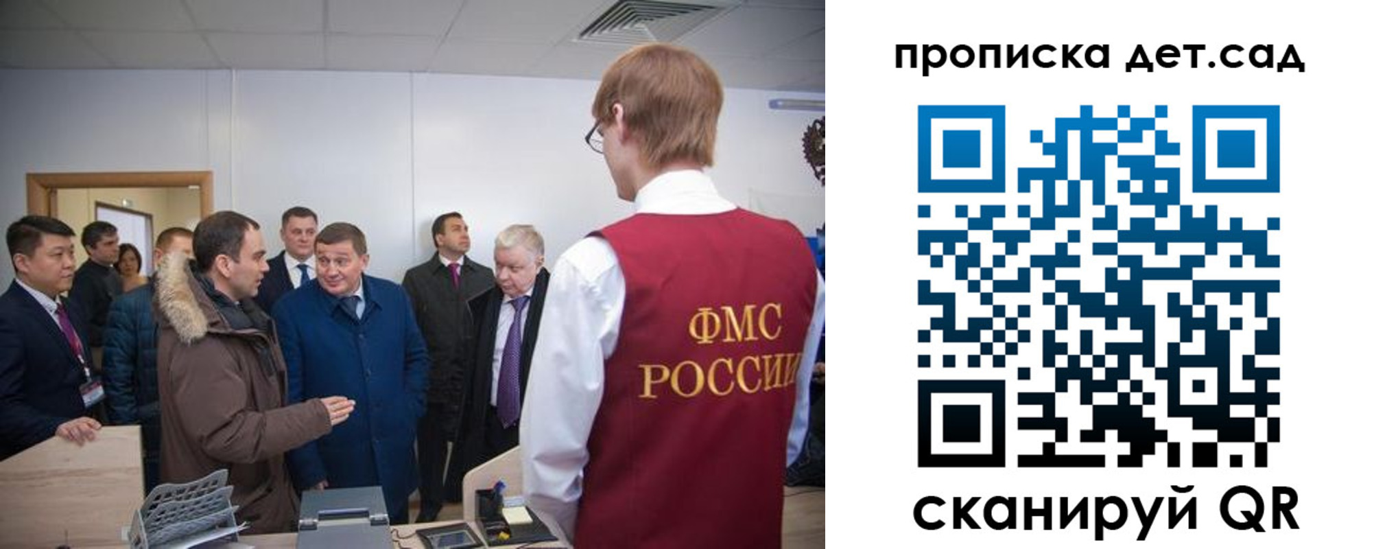 прописка поиск в Елабуге