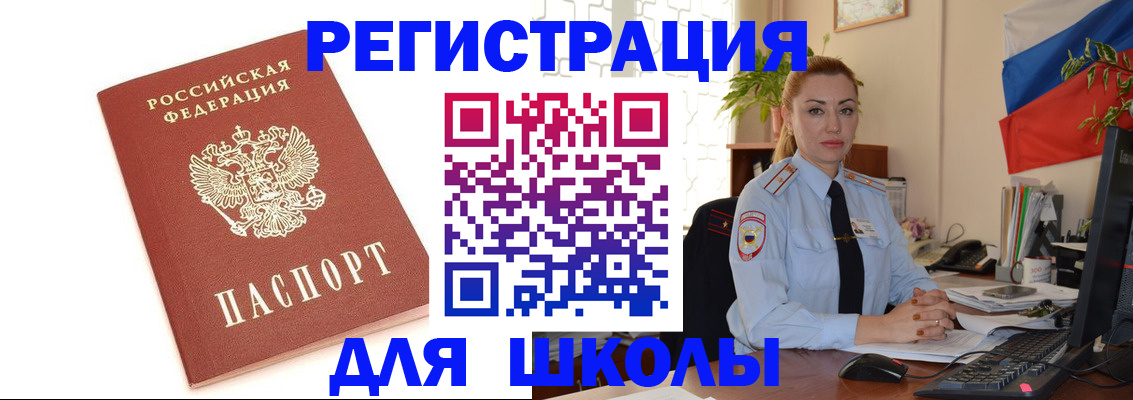 где прописаться в Елабуге