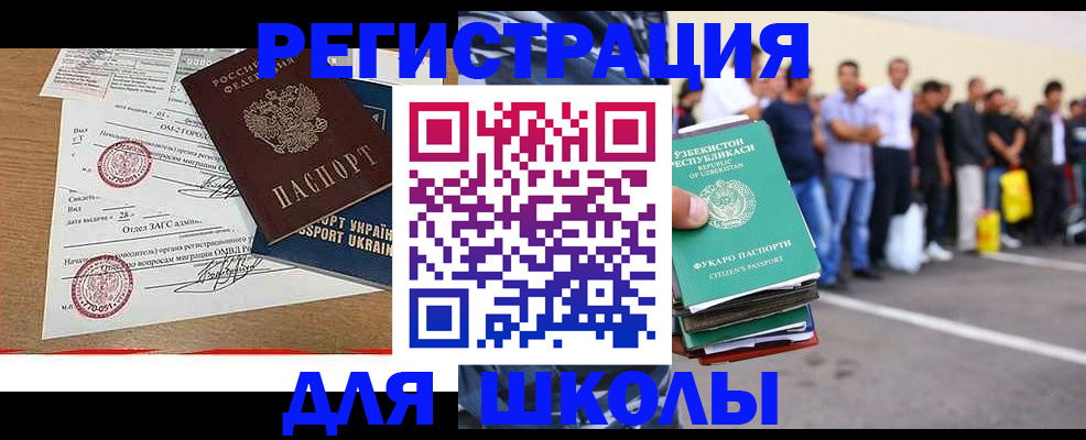 где прописаться в Елабуге