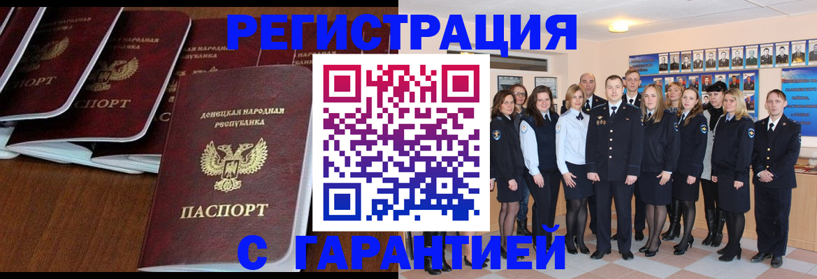 прописка иностранных граждан в Елабуге