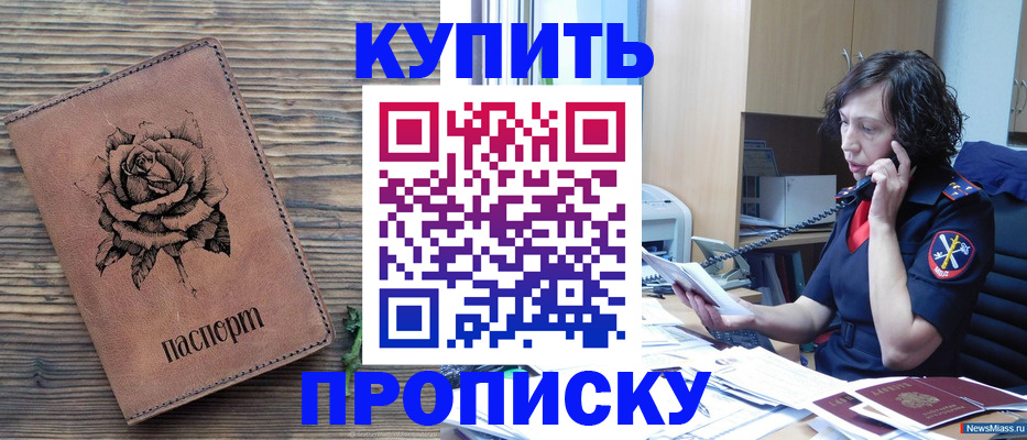 найти адрес прописки в Елабуге